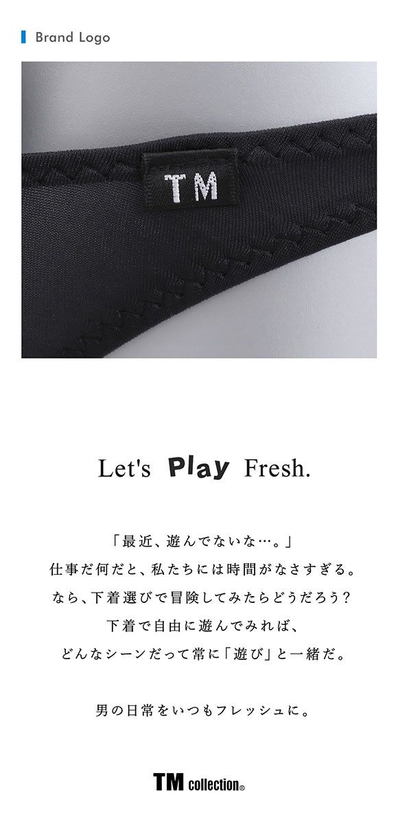ティーエム コレクション NewT2M2 Simple Low-rise HB ハーフバック ビキニ TM collection メンズ ブリーフ 前閉じ