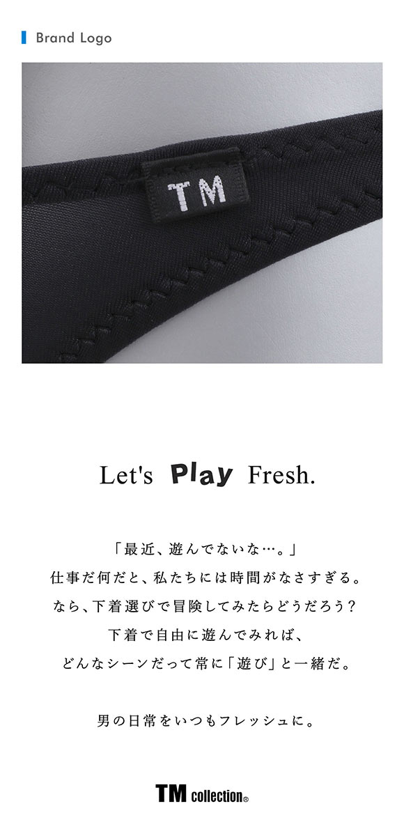 ティーエム コレクション NewT2M2 Simple Low-rise TB Tバック ビキニ TM collection メンズ ブリーフ 前閉じ
