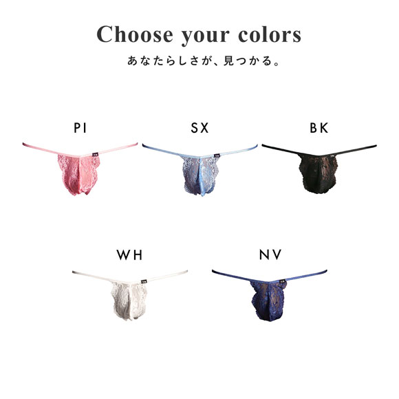 ティーエム コレクション ストレッチレース バックリボン G-string Gストリングス Tバック ビキニ TM collection メンズ 日本製