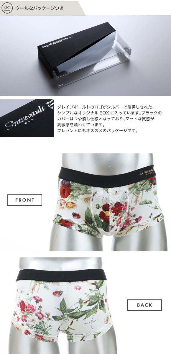 グレイブボールトGravevault フローラプリント ローライズボクサーパンツ