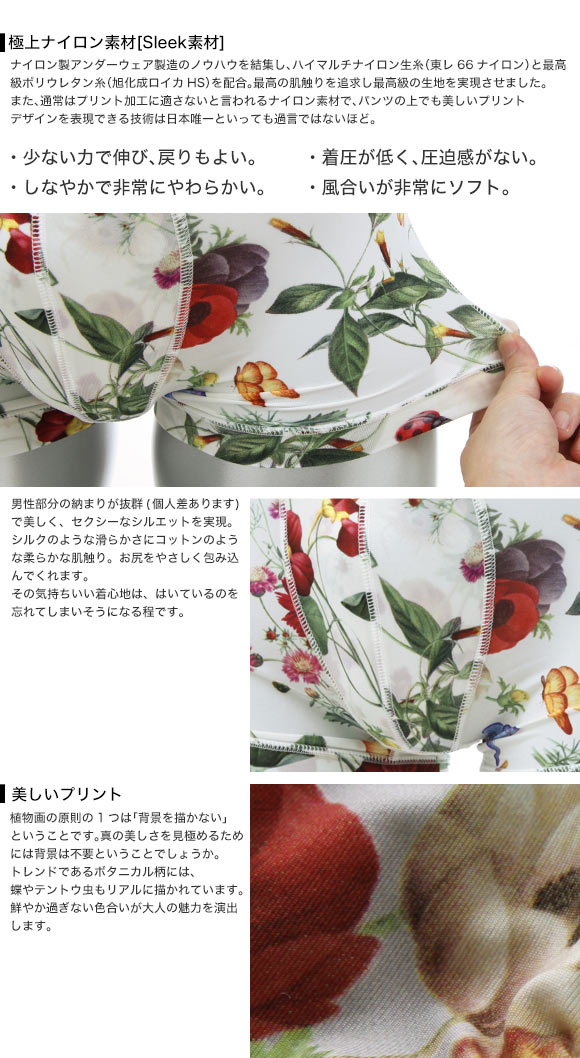 グレイブボールト Gravevault フローラプリント ショートボクサーパンツ