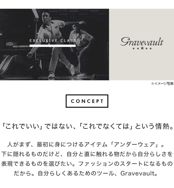 グレイブボールトGravevault フローラプリント ビキニ ブリーフ