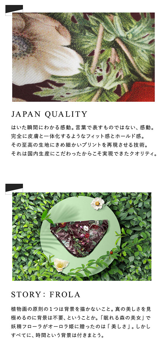 グレイブボールト Gravevault×SHIROHATO 別注 限定カラー FLORA ビキニ ブリーフ ML 3050975 フローラ