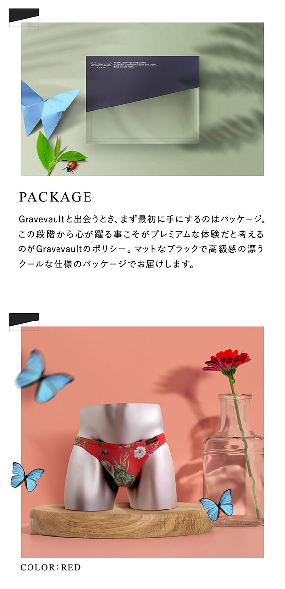 グレイブボールト Gravevault×SHIROHATO 別注 限定カラー FLORA ビキニ ブリーフ ML 3050975 フローラ