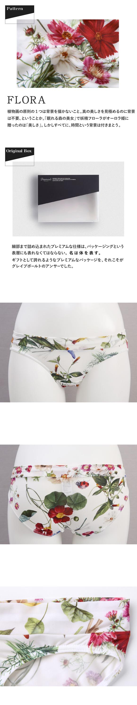 グレイブボールト FLORA Bikini ビキニショーツ レディース スタンダード ペア Gravevault