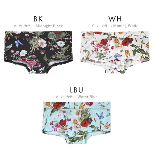 グレイブボールト FLORA Shorty ボクサーショーツ レディース ショーツ ボーイレングス ローライズ ペア Gravevault