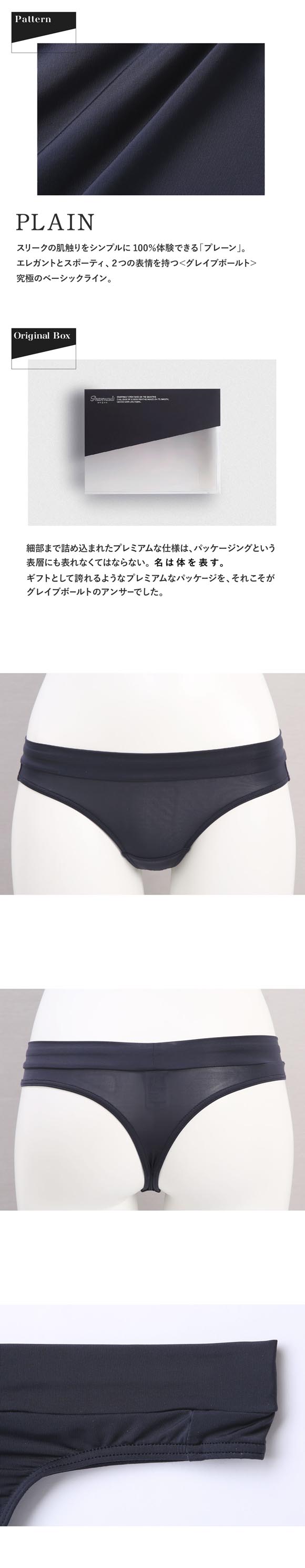 グレイブボールト PLAIN Thong Tバックショーツ レディース ソング タンガ ペア Gravevault