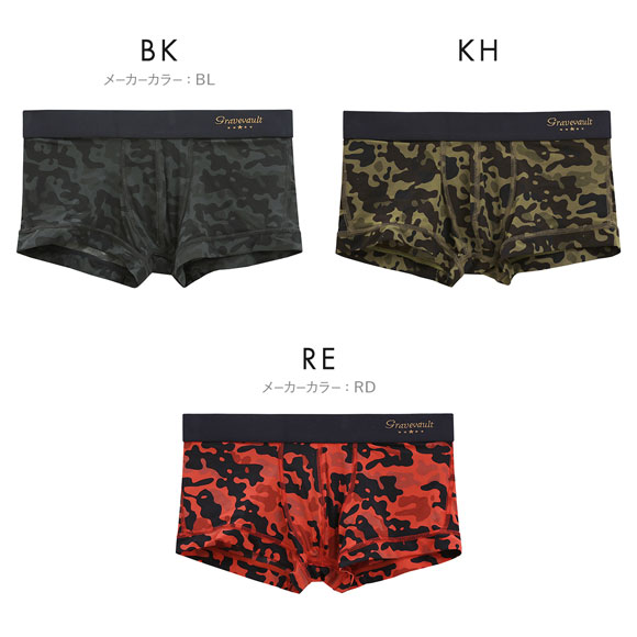 グレイブボールト Gravevault RIDOLE ローライズボクサーパンツ SML 3051291