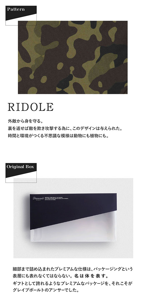 グレイブボールト Gravevault RIDOLE ショートボクサーパンツ SML 3051292