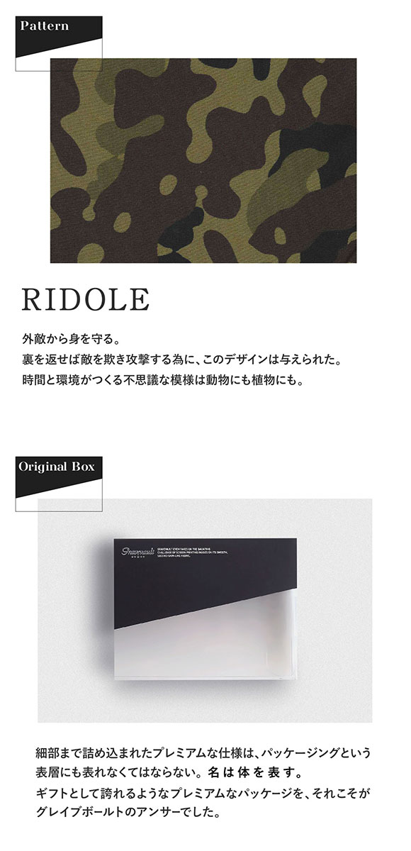 グレイブボールト Gravevault RIDOLE ビキニ ブリーフ ML 3051295