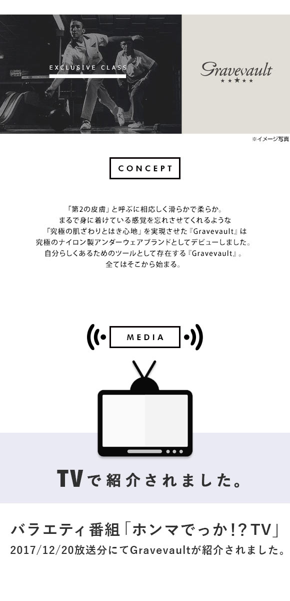 グレイブボールト Gravevault PLAIN Primary colors ショートボクサーパンツ SML 3051412