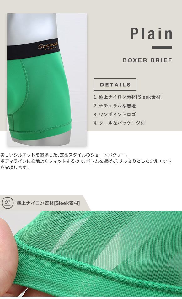 グレイブボールト Gravevault PLAIN Primary colors ショートボクサーパンツ SML 3051412