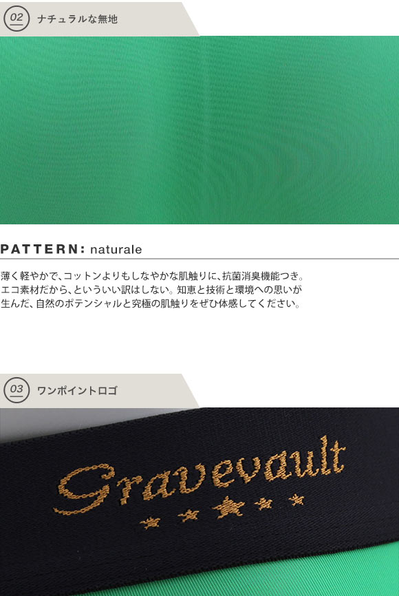 グレイブボールト Gravevault PLAIN Primary colors ショートボクサーパンツ SML 3051412