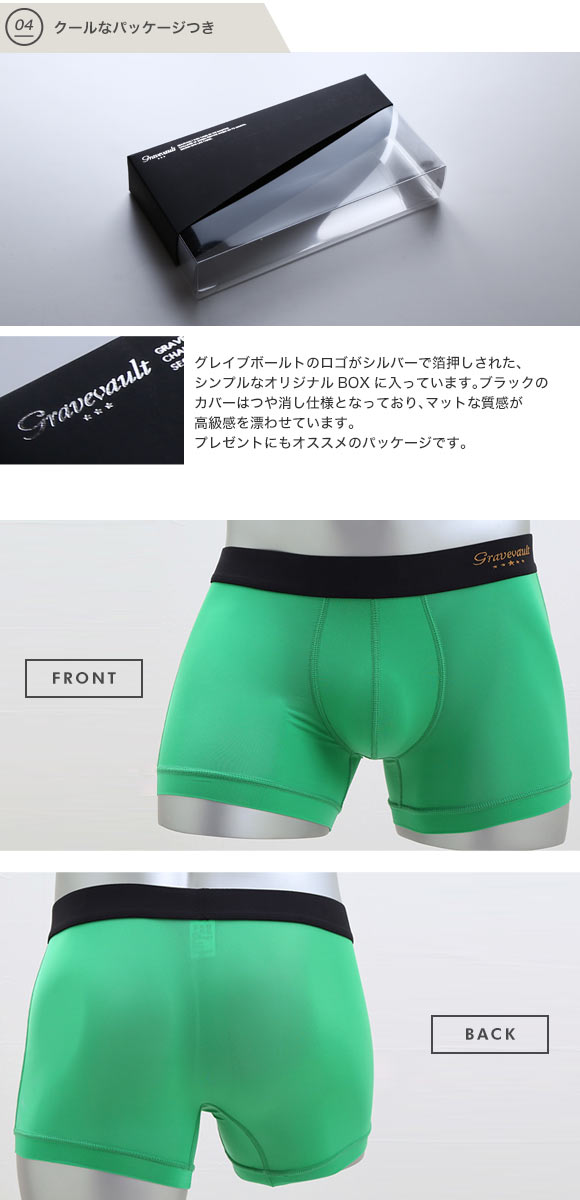 グレイブボールト Gravevault PLAIN Primary colors ショートボクサーパンツ SML 3051412