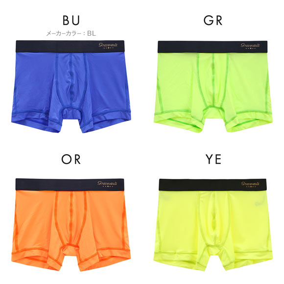 グレイブボールトGravevault PLAIN NEON colors ボクサーパンツ ショート SML 3051462