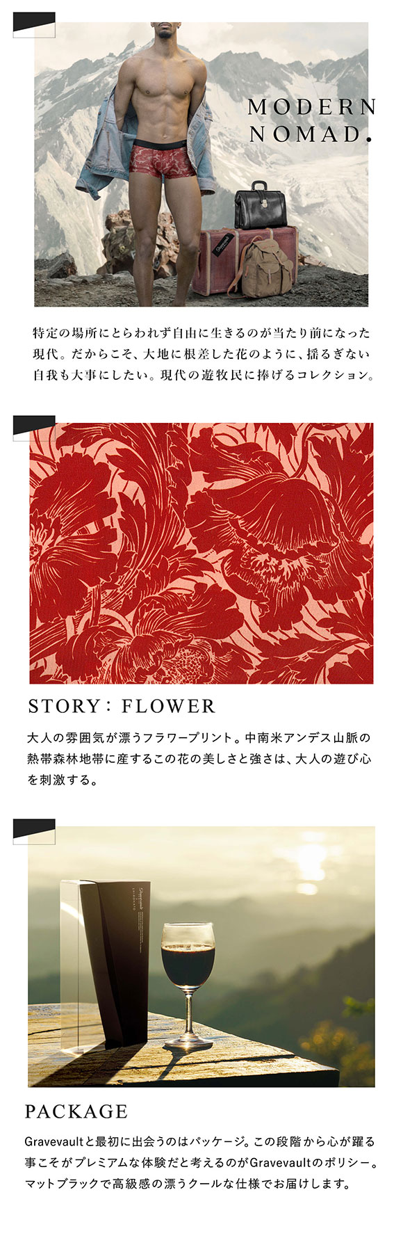 グレイブボールト Gravevault×SHIROHATO 別注 限定カラー FLOWER ボクサーパンツ ローライズ メンズ 前とじ S M L 3051941