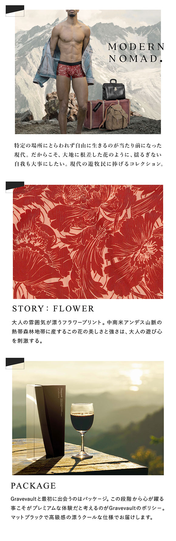 グレイブボールト Gravevault×SHIROHATO 別注 限定カラー FLOWER ロングボクサーパンツ メンズ 前とじ M L XL