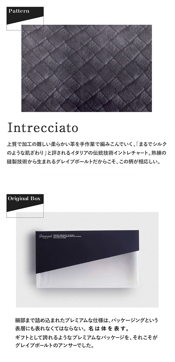グレイブボールト Gravevault Intrecciato ローライズ ボクサーパンツ S M L 前とじ