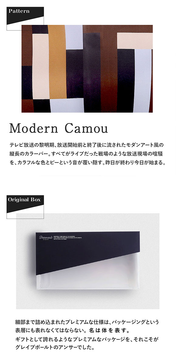 グレイブボールト Gravevault Modern Camo ローライズボクサーパンツ SML