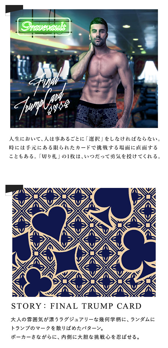 グレイブボールト Gravevault×SHIROHATO 別注 限定カラー Final Trump card ボクサーパンツ ローライズ メンズ 前とじ S M L