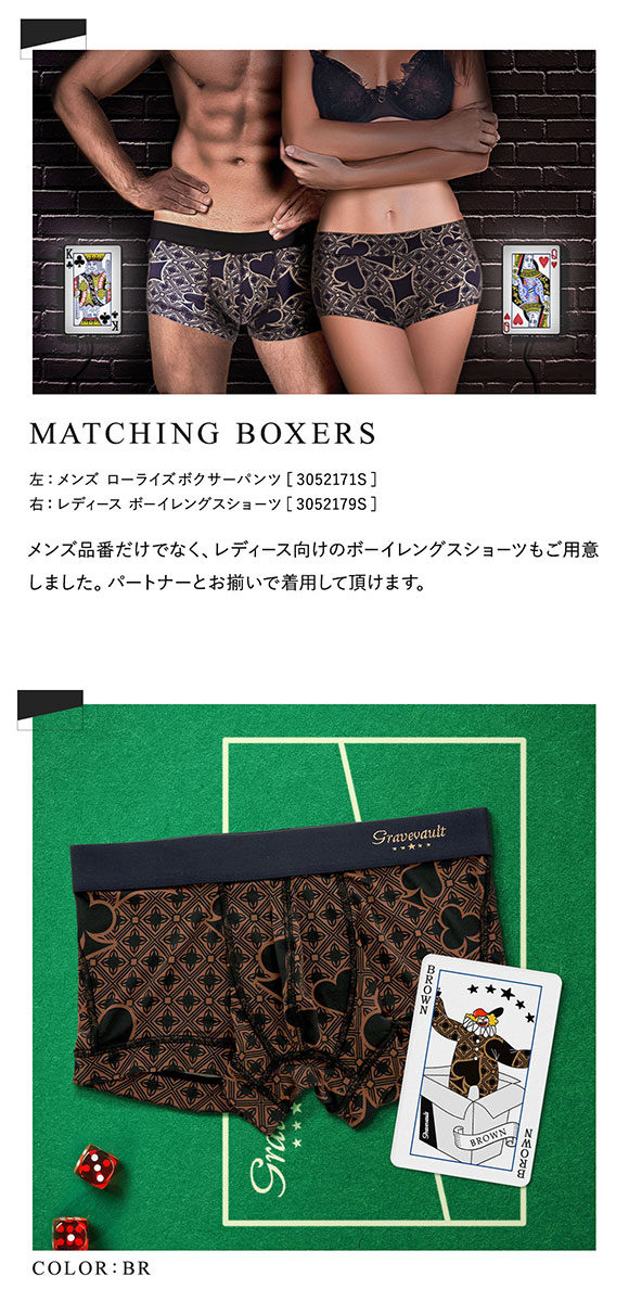 グレイブボールト Gravevault×SHIROHATO 別注 限定カラー Final Trump card ボクサーパンツ ローライズ メンズ 前とじ S M L
