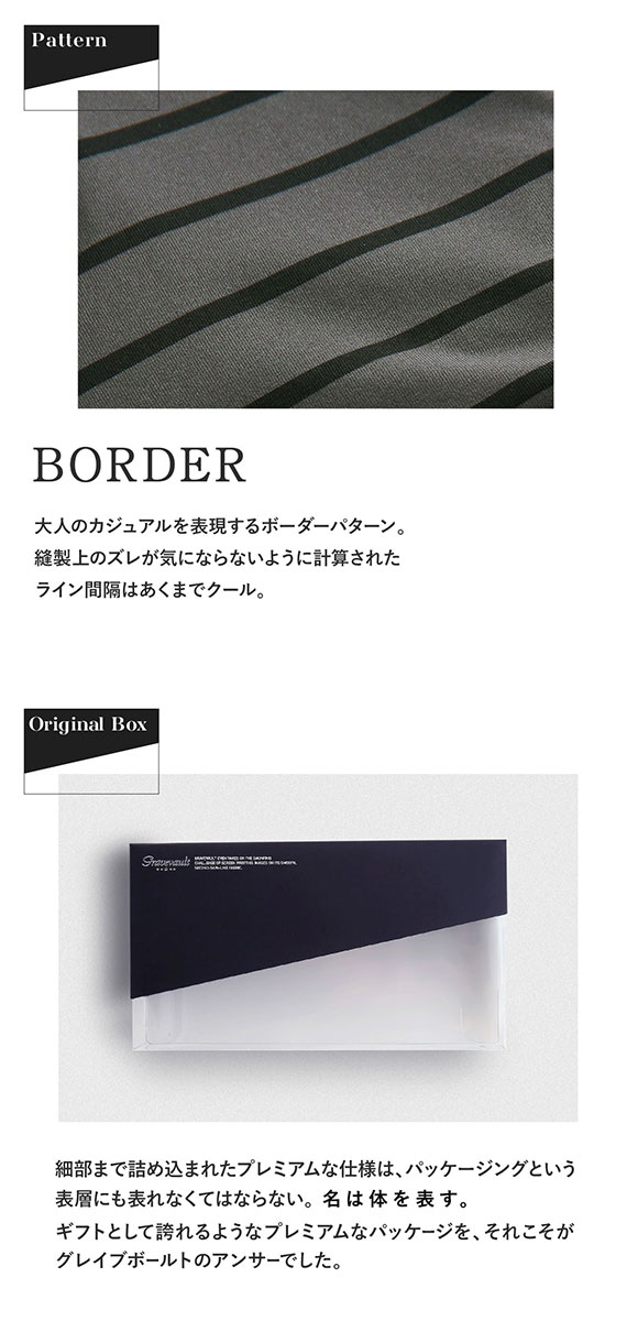 グレイブボールト Gravevault BORDER ショートボクサーパンツ SML