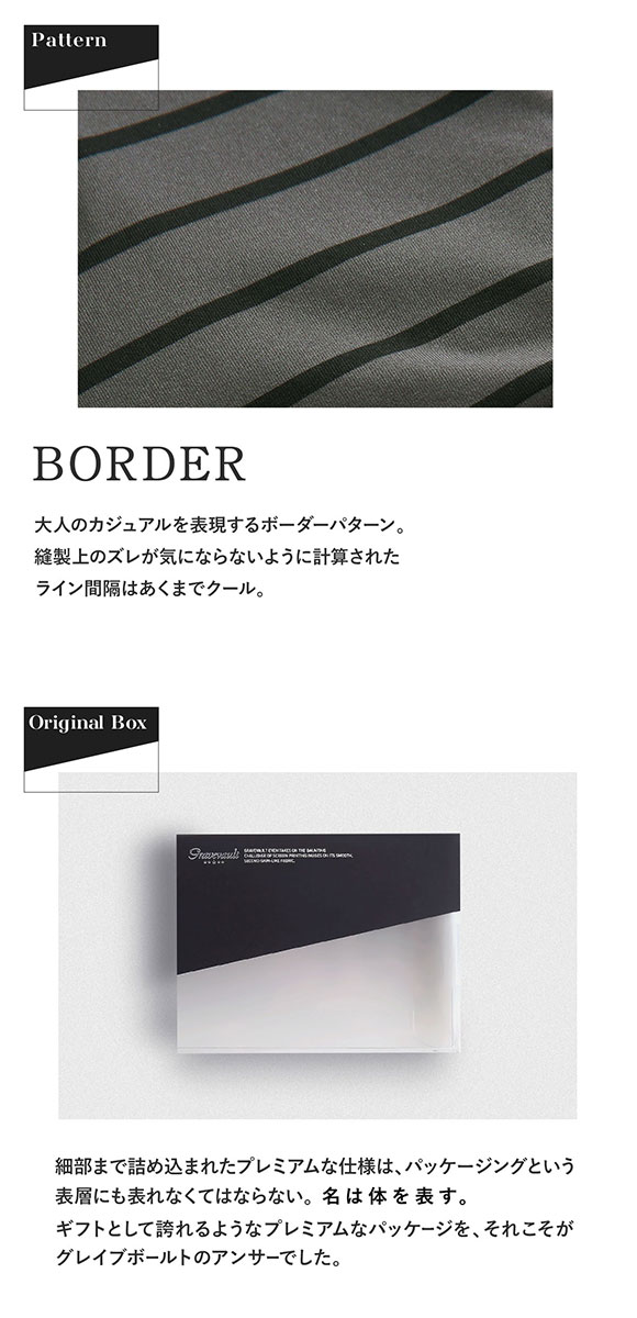 グレイブボールト Gravevault BORDER Tバック ビキニ ブリーフ ML