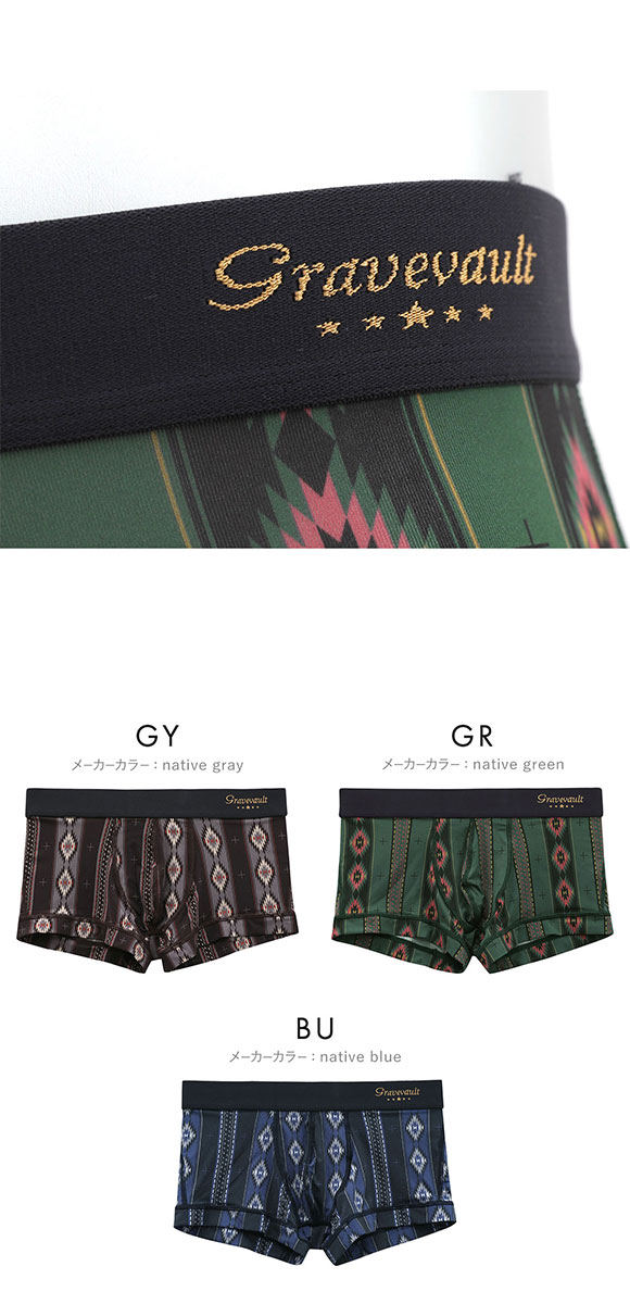 グレイブボールト Gravevault native ローライズボクサーパンツ SML