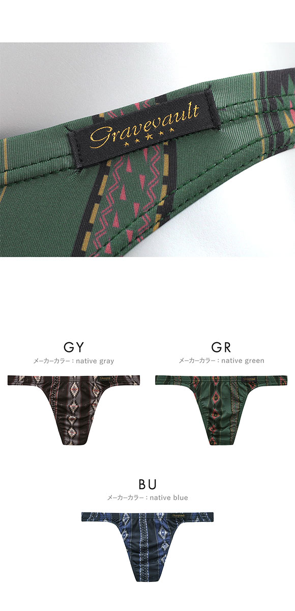 グレイブボールト Gravevault native Tバック ビキニ ブリーフ ML