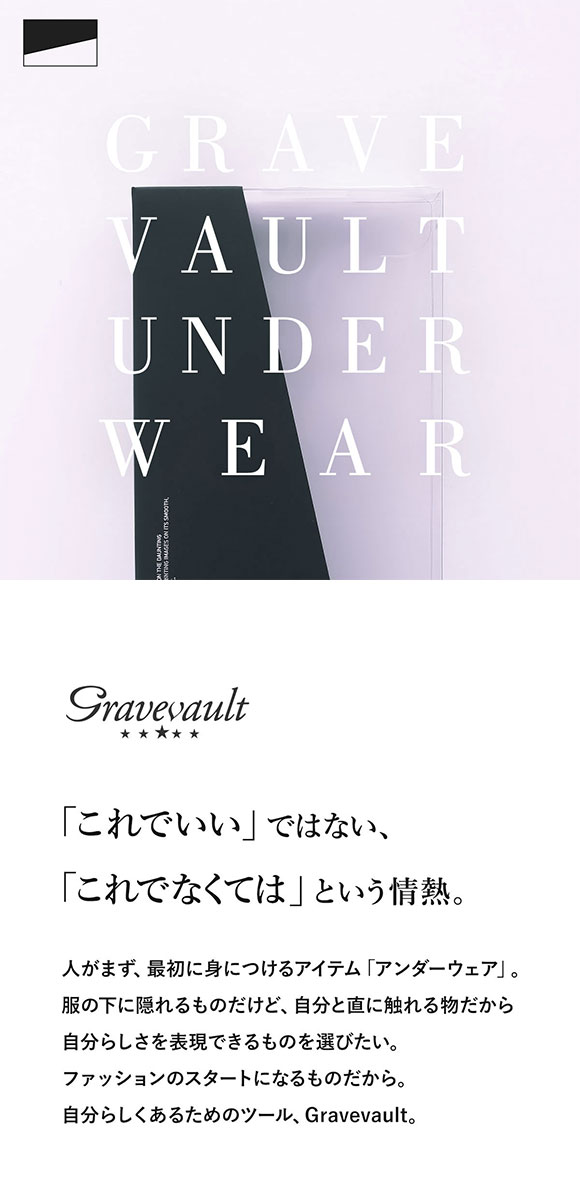 グレイブボールト Gravevault Monogram ショートボクサーパンツ SML