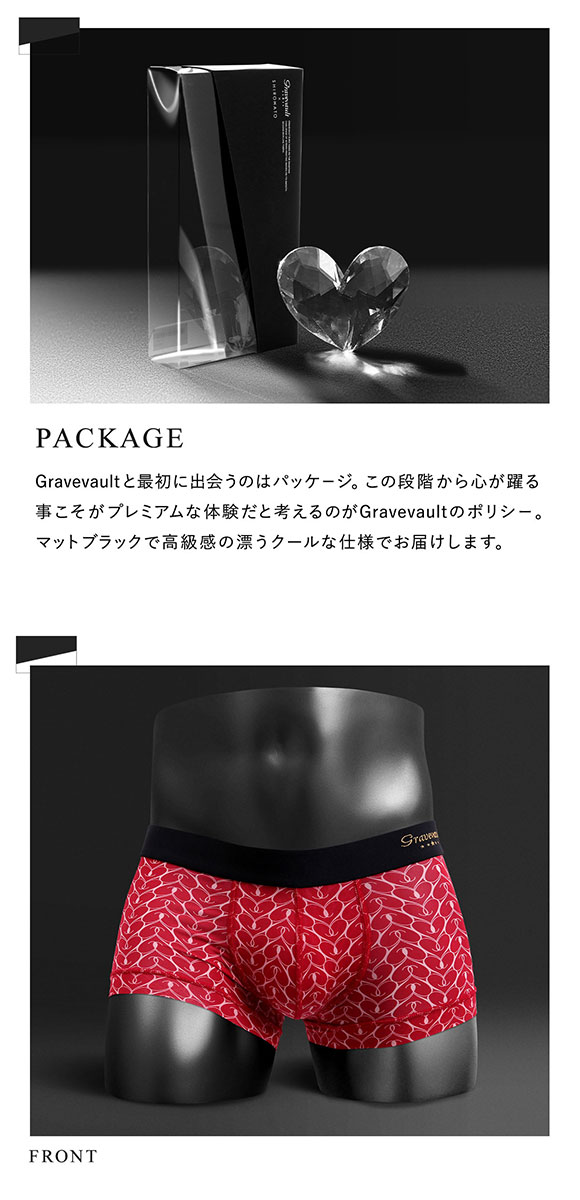 グレイブボールト Gravevault×SHIROHATO 別注 限定カラー Graphic heart ローライズボクサーパンツ メンズ 前とじ S M L 3052251