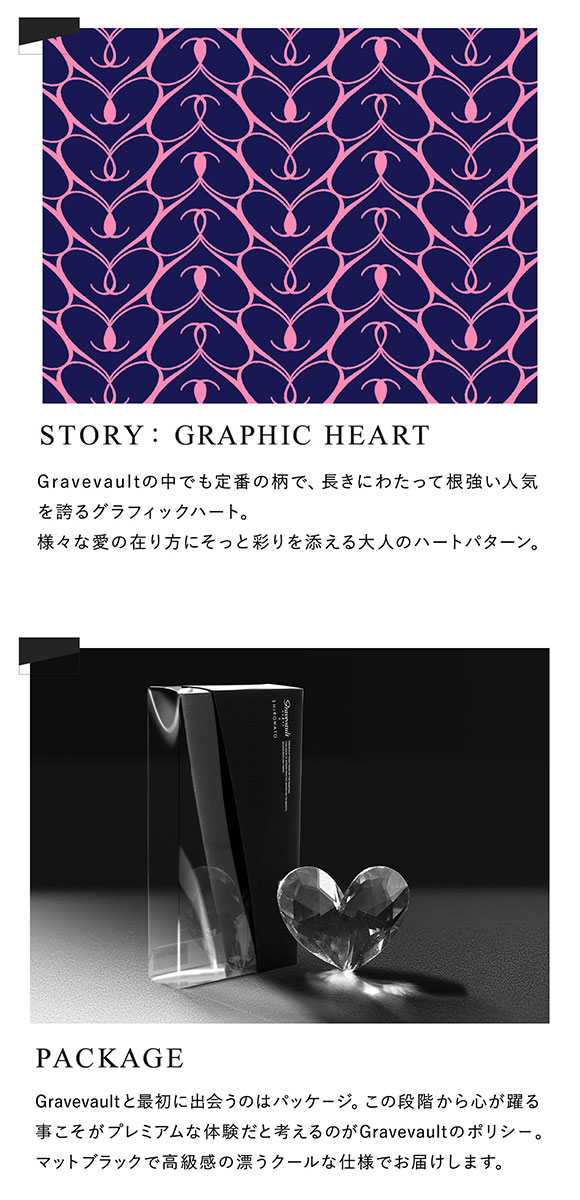 グレイブボールト Gravevault×SHIROHATO 別注 限定カラー Graphic heart フルバック ビキニ  M L ブリーフ メンズ 前とじ 3052255