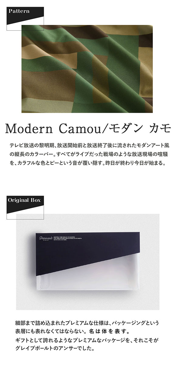 グレイブボールト Gravevault Modern Camou ローライズボクサーパンツ メンズ 前閉じ SML