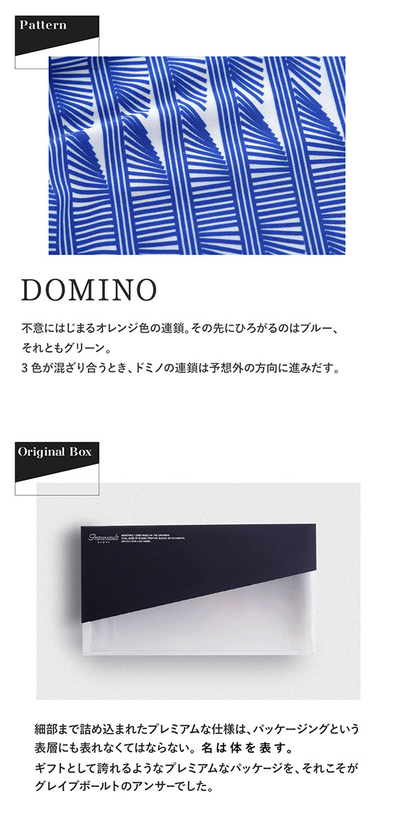 グレイブボールト Gravevault DOMINO ボクサーパンツ ショート メンズ 前とじ S M L