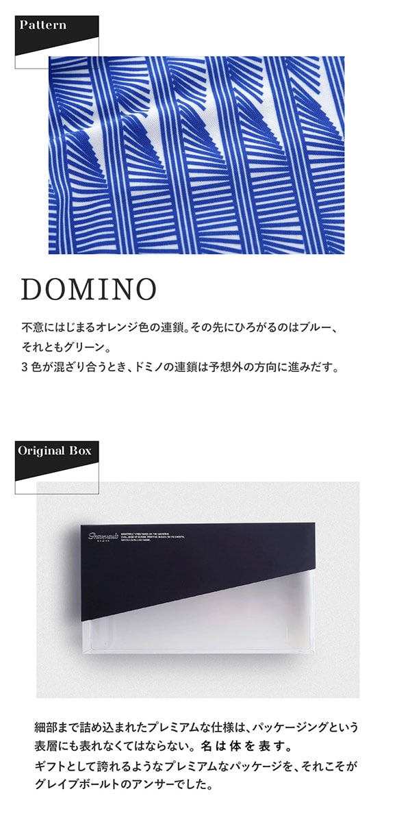 グレイブボールト Gravevault DOMINO ボクサーパンツ ショート メンズ 前とじ XL