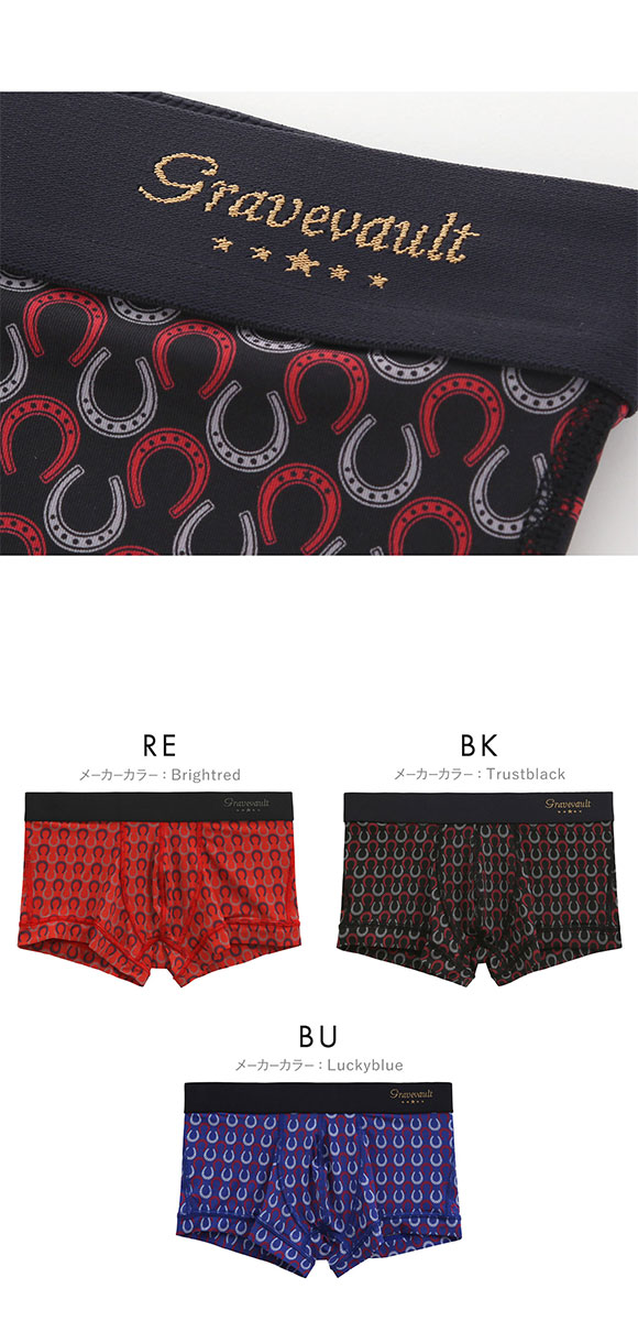 グレイブボールト Gravevault BATEI ローライズボクサーパンツ SML メンズ 前閉じ