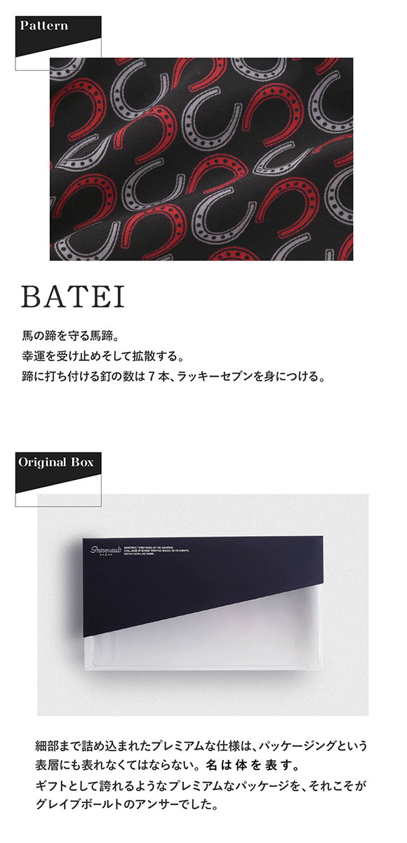 グレイブボールト Gravevault BATEI ショートボクサーパンツ SML メンズ 前閉じ