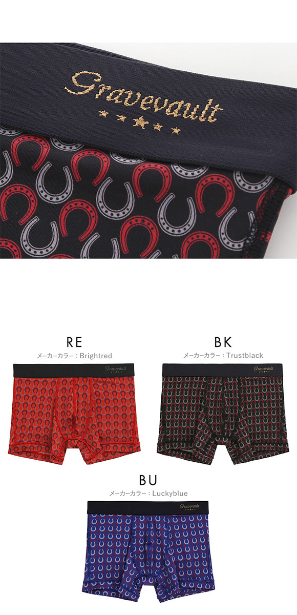 グレイブボールト Gravevault BATEI ショートボクサーパンツ XL メンズ 前閉じ