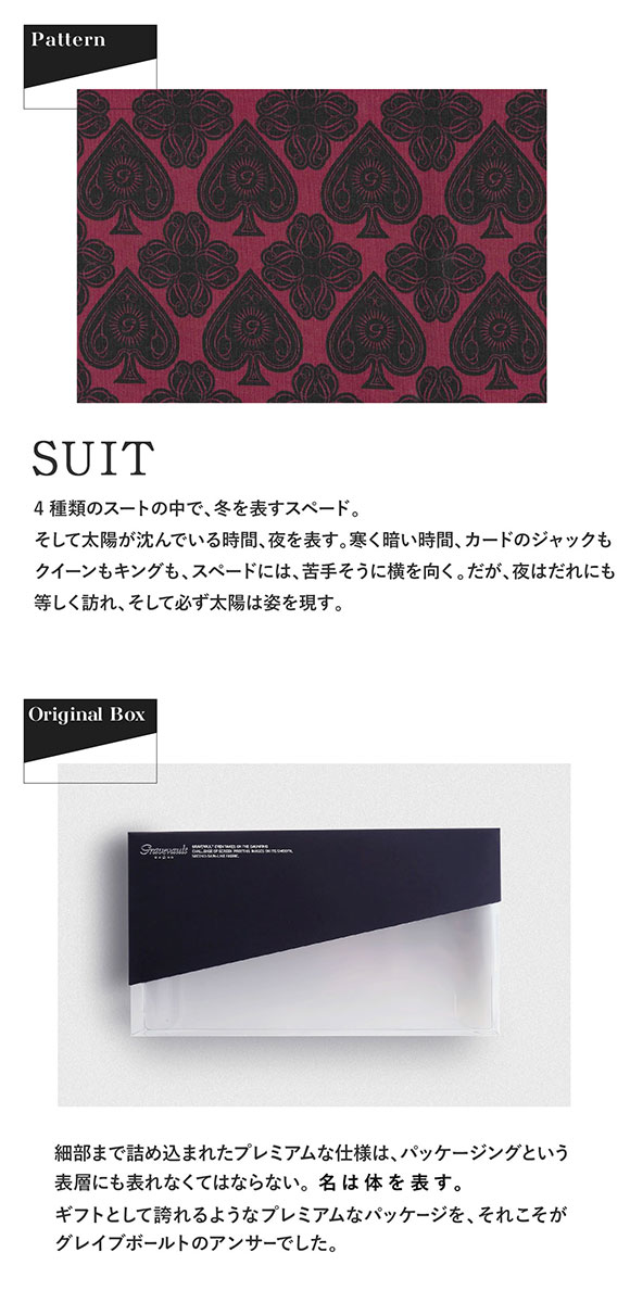 グレイブボールト Gravevault SUIT ショートボクサーパンツ XL メンズ 前閉じ 日本製