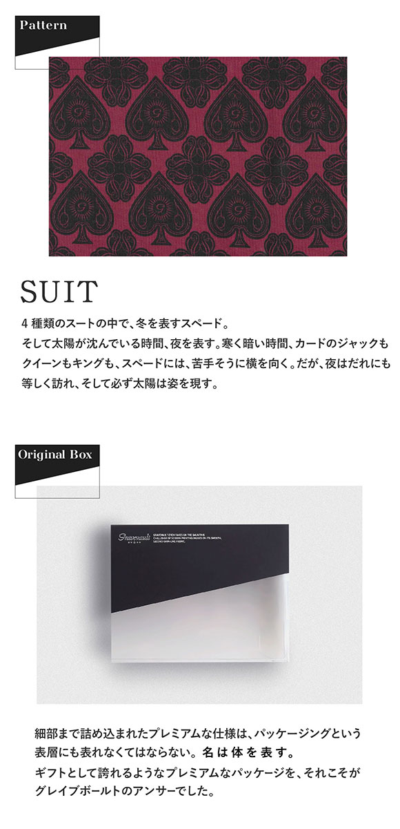 グレイブボールト Gravevault SUIT ビキニ ブリーフ  フルバック ML メンズ 前閉じ 日本製