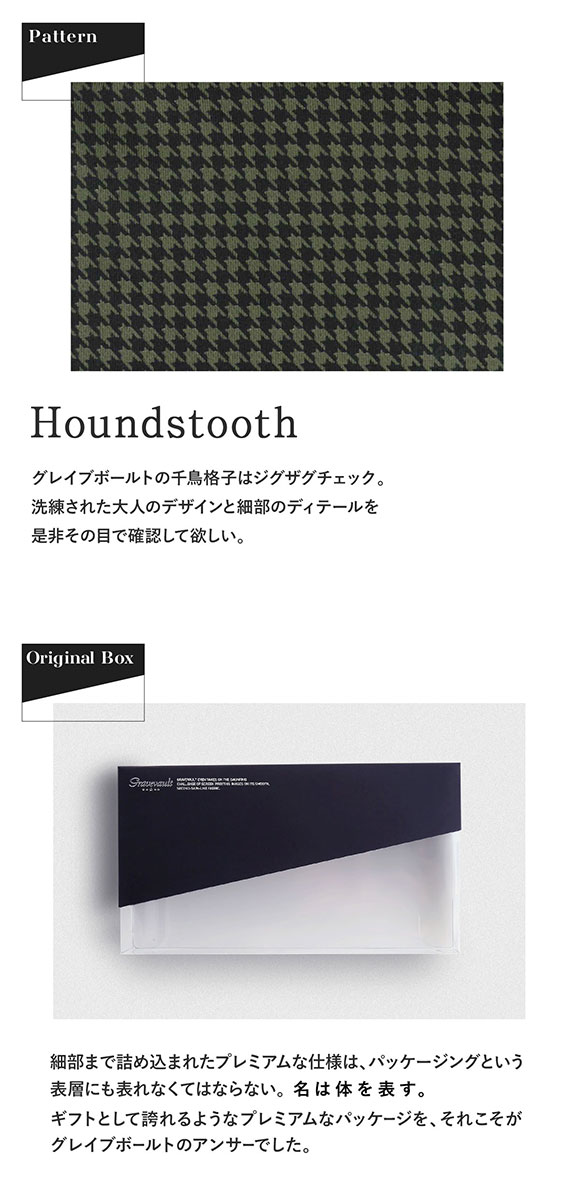 グレイブボールト Gravevault Houndstooth ショートボクサーパンツ XL メンズ 前閉じ 日本製