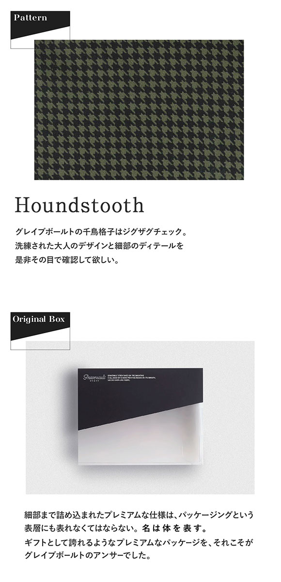 グレイブボールト Gravevault HOUNDSTOOTH Tバック ビキニ ブリーフ ML メンズ 前閉じ 日本製