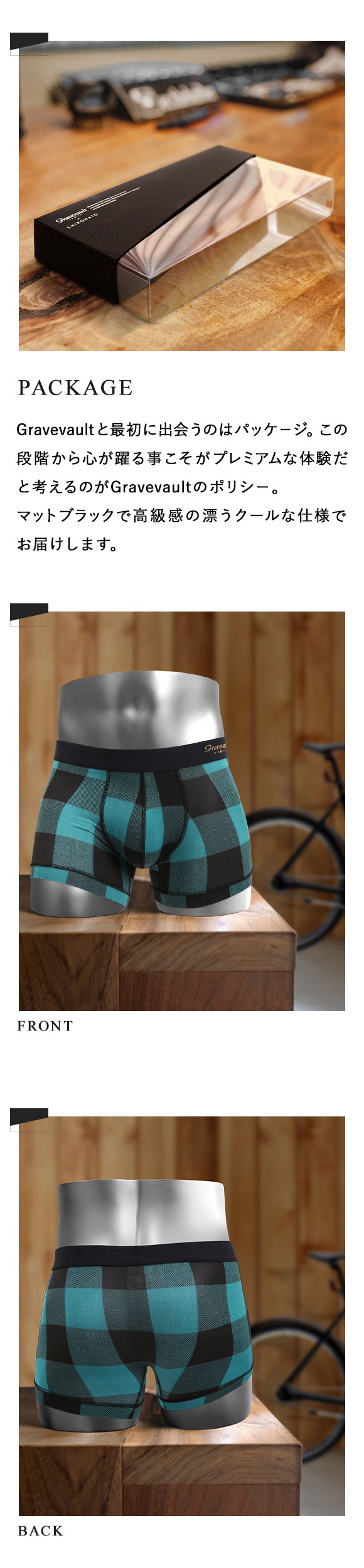 グレイブボールト Gravevault×SHIROHATO 別注 限定カラー Buffalo Check ショートボクサーパンツ メンズ 前とじ M L XL