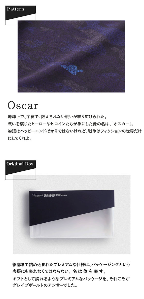 グレイブボールト Oscar ローライズ ボクサーパンツ SML メンズ 前閉じ 日本製 国産 Gravevault