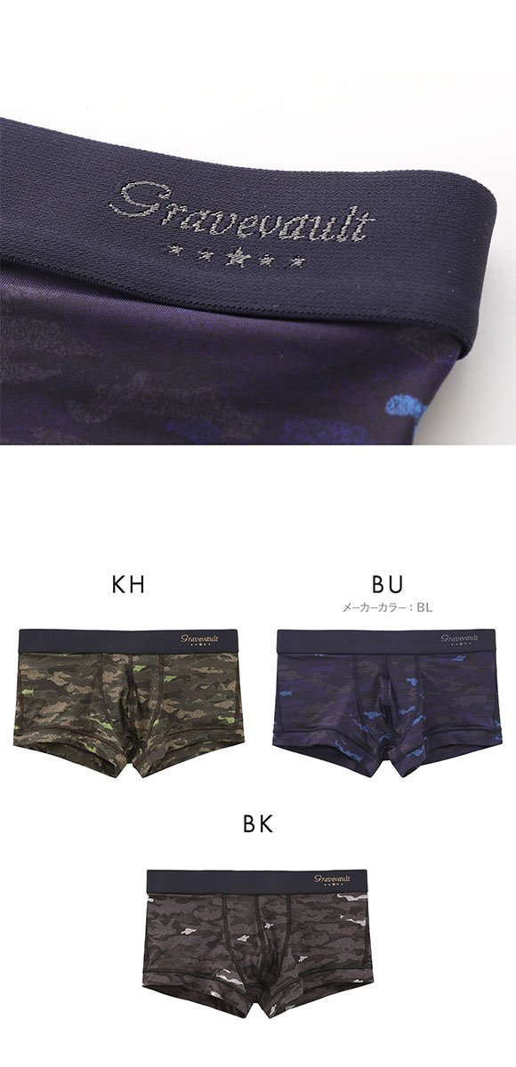 グレイブボールト Oscar ローライズ ボクサーパンツ SML メンズ 前閉じ 日本製 国産 Gravevault