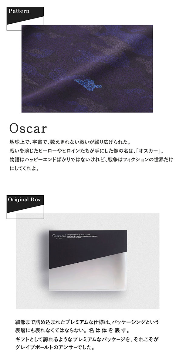 グレイブボールト Oscar ビキニ ブリーフ フルバック ML メンズ 前閉じ 日本製 国産 Gravevault