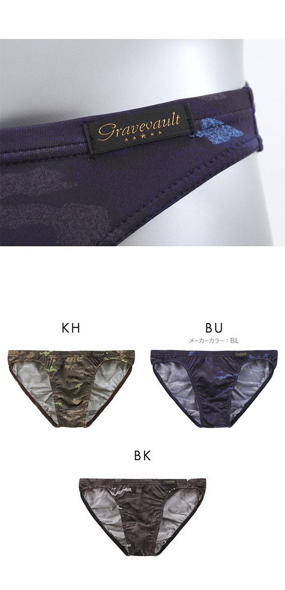グレイブボールト Oscar ビキニ ブリーフ フルバック ML メンズ 前閉じ 日本製 国産 Gravevault