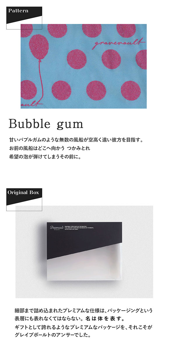 グレイブボールト Bubble gum ビキニ ブリーフ フルバック ML メンズ 前閉じ 日本製 Gravevault 国産