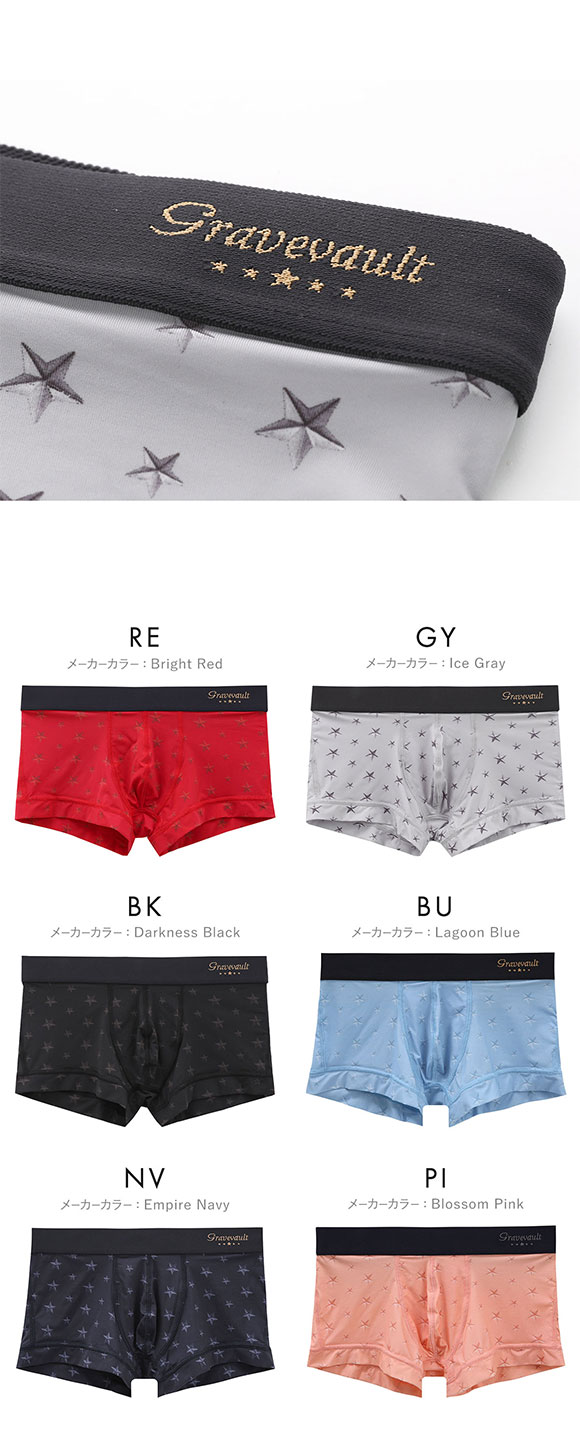 グレイブボールト STAR STUDS ローライズ ボクサーパンツ SML メンズ 前閉じ 日本製 Gravevault 国産