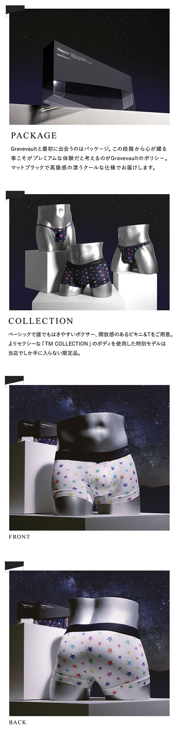 グレイブボールト Gravevault×SHIROHATO 別注 限定カラー STAR STUDS ローライズボクサーパンツ メンズ 前とじ S M L